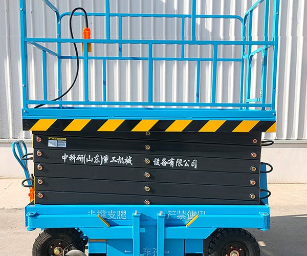 阳明自行走升降机